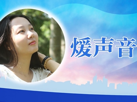 煖声音 | 一声“假的”，现了不少形式主义的原形