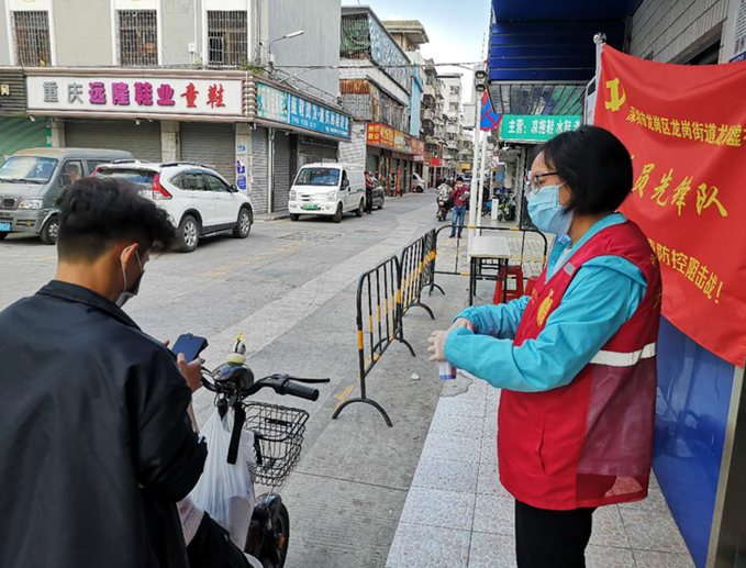 龙岗街道：“战疫玫瑰”用无私奉献撑起了防疫“半边天”
