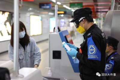 传深圳地铁多名保安发热，最新检查结果来了！