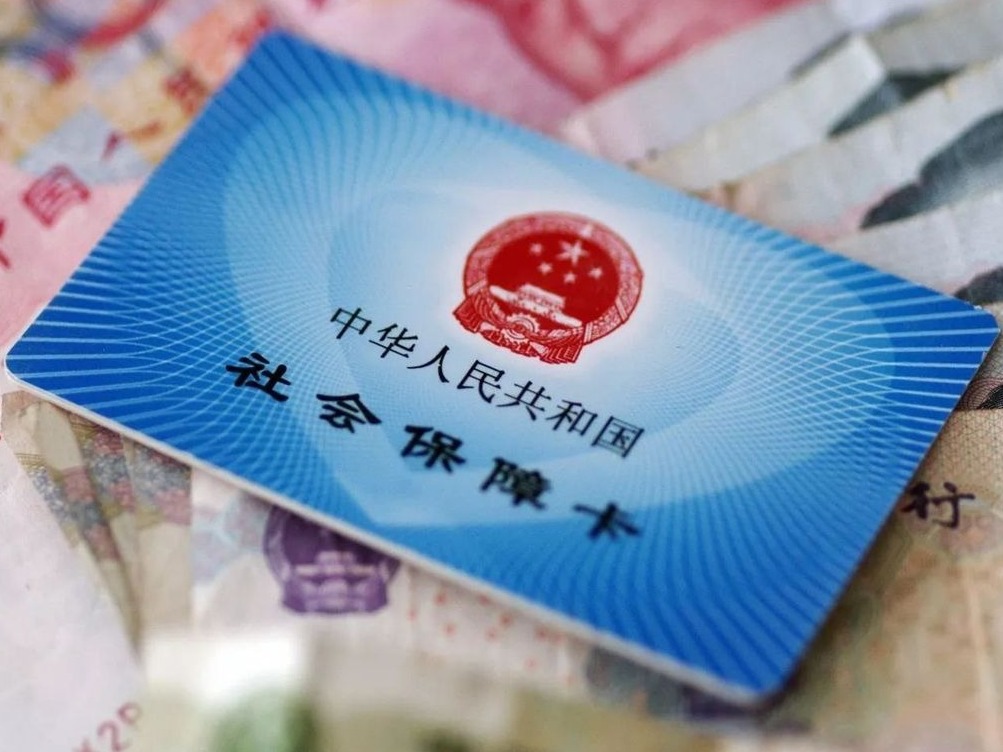企业医保费用延缴了，看病还能刷医保卡吗？
