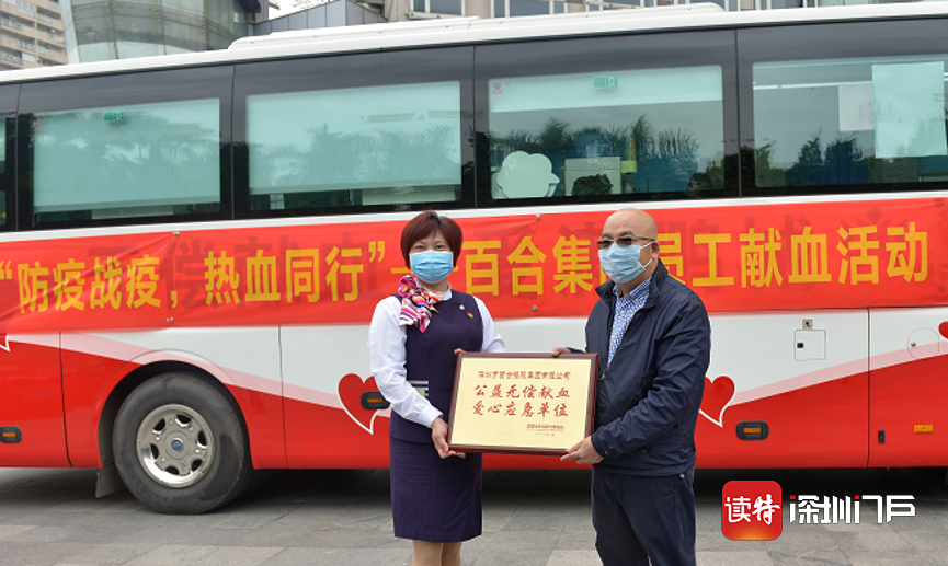 撸起袖管为生命加油！这家爱心企业组织300名员工献血