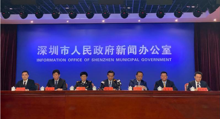 （重稿）210项！深圳推出2020优化营商环境改革重点任务清单