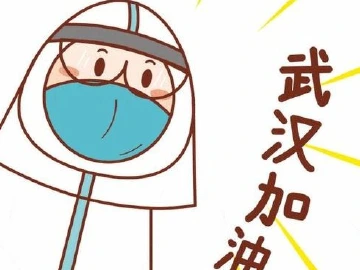 读特记者直击武汉战疫｜雷神山护士的一天：上一天班接打电话100多个