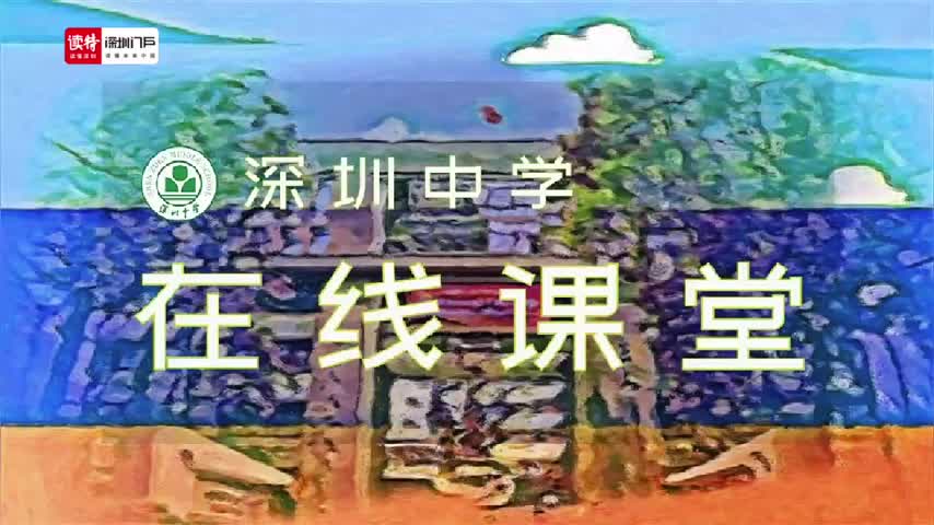 高一数学：球的体积与表面积	授课讲师许苏华