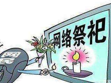 惠州暂停一应清明节祭扫服务