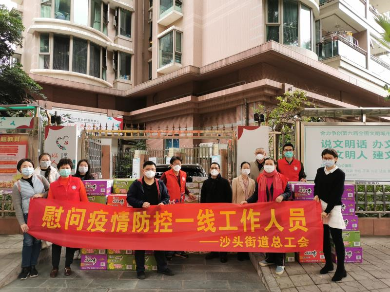 沙头街道总工会为辖区职工发放三万个口罩