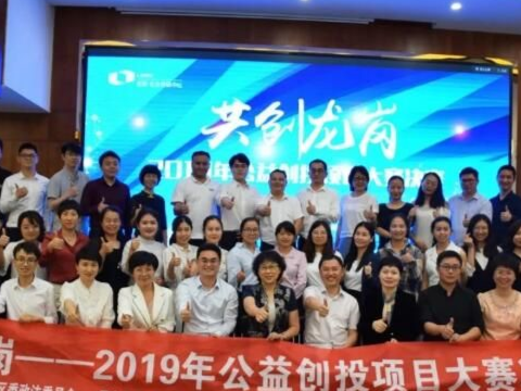厉害了！龙岗这个社会治理项目入选全市首批推广项目