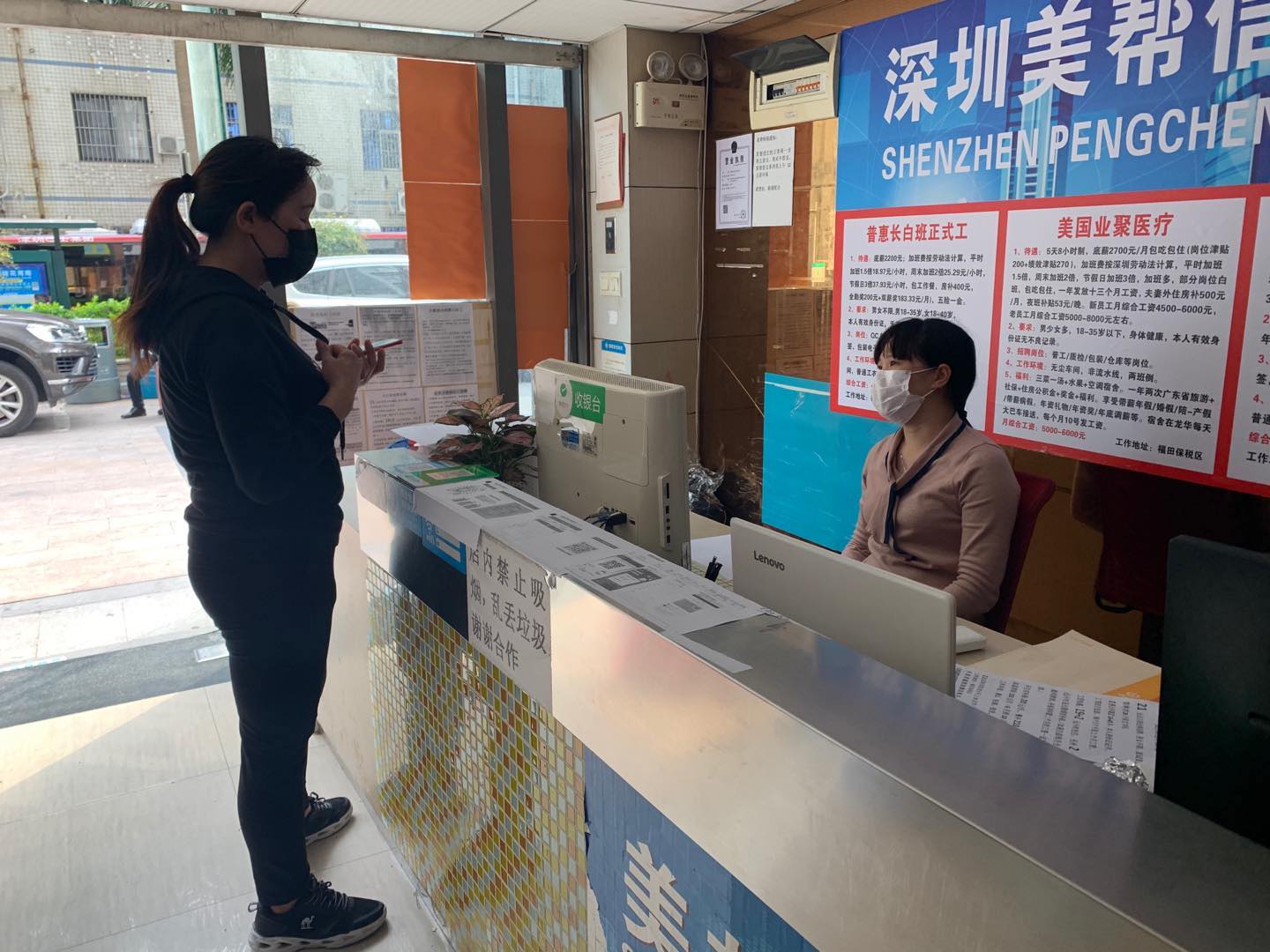 深圳开启招工模式！有人才市场腾出500人宿舍楼供求职者免费入住