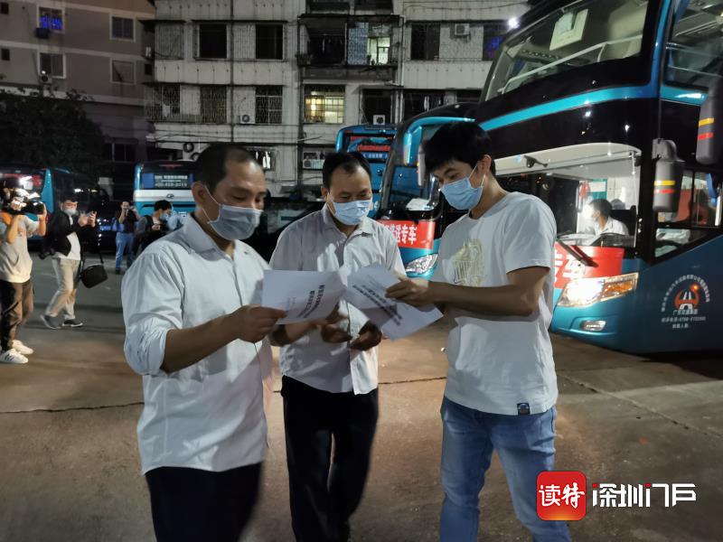 “湖北老乡返岗专车”全部安全到埠，粤运快车首批复工接送专车圆满完成任务