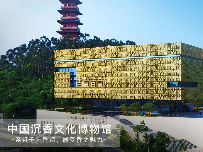 东莞首家开播！5G“云游”香文化世界