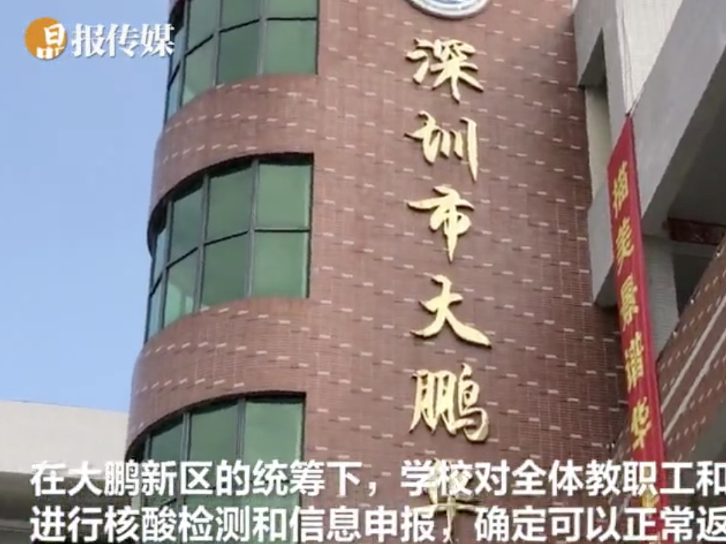 大鹏初三生返校第一天 对号入座就餐饭桌竖起玻璃隔板