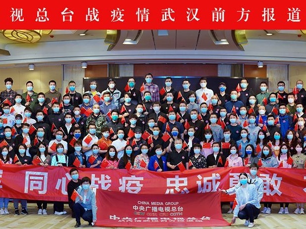 中央广播电视总台战疫情武汉报道团队返京