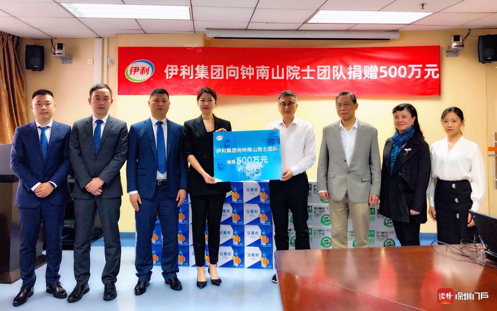 伊利集团开启健康领域科研攻关的新起点