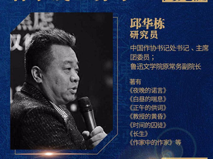 名家“云”集，线上荐好书