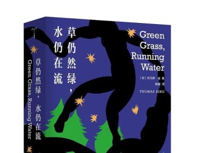 4•23图书博览会|南京大学出版社：在记忆与叙事的彩色魔方中起承转合
