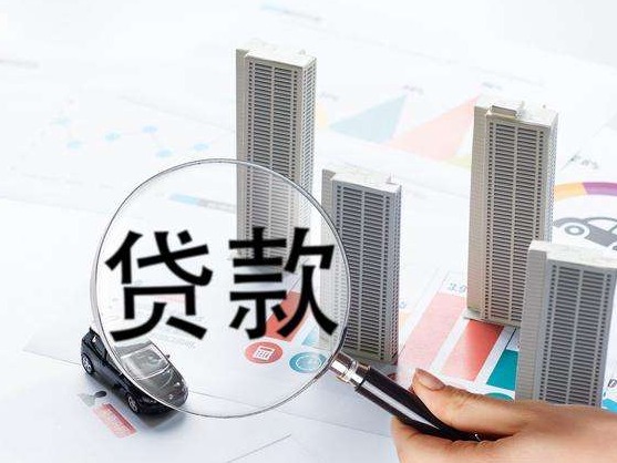 深圳银保监局：不得向空壳企业发放贷款