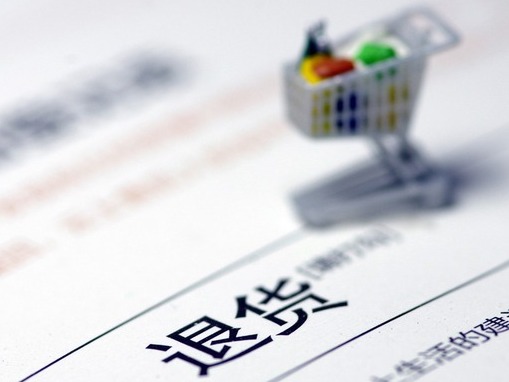 深圳实体店购物可无理由退货！首批160家门店
