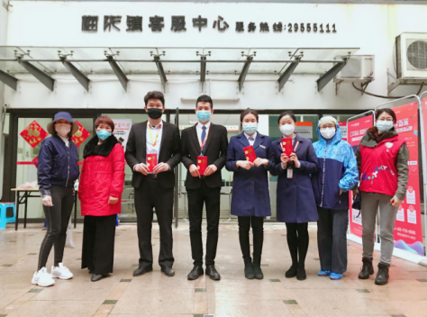 龙华物业人的抗疫故事  疫情无情人有情，大爱之举暖人心