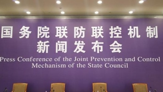 出口医疗物资出现质量问题？商务部：有关报道没有客观反映事实全貌