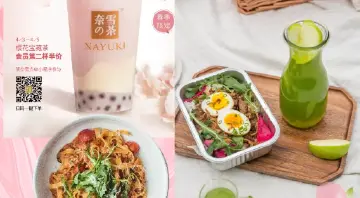 KK MALL|有机会赢千元消费卡！美食5折来啦~