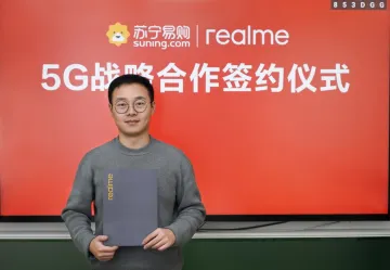 苏宁易购联合realme推出5G手机24期免息分期优惠