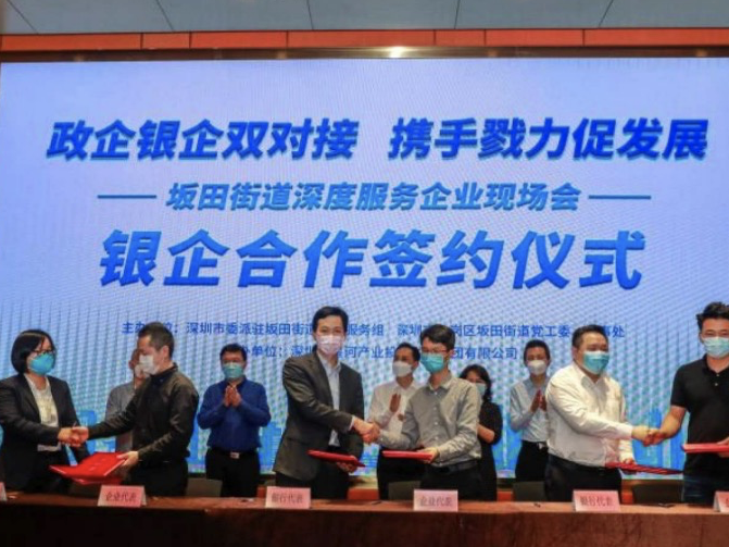 深圳市区工商联：上下联动助推民企迅速复工复产达产