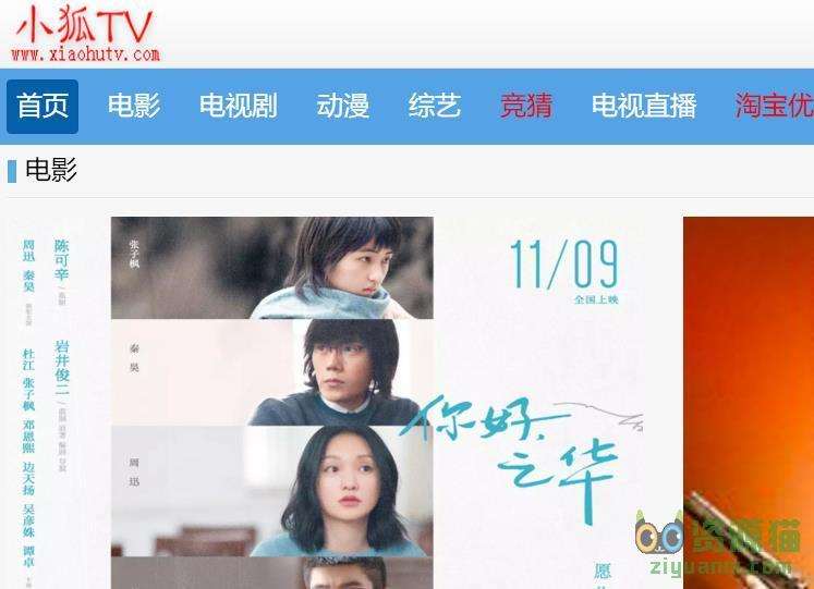 2019年度广东省版权十大案件公布