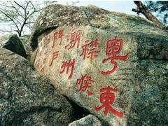 曾是海上丝绸之路重要港口，汕头千年古村被誉为“粤东襟喉”