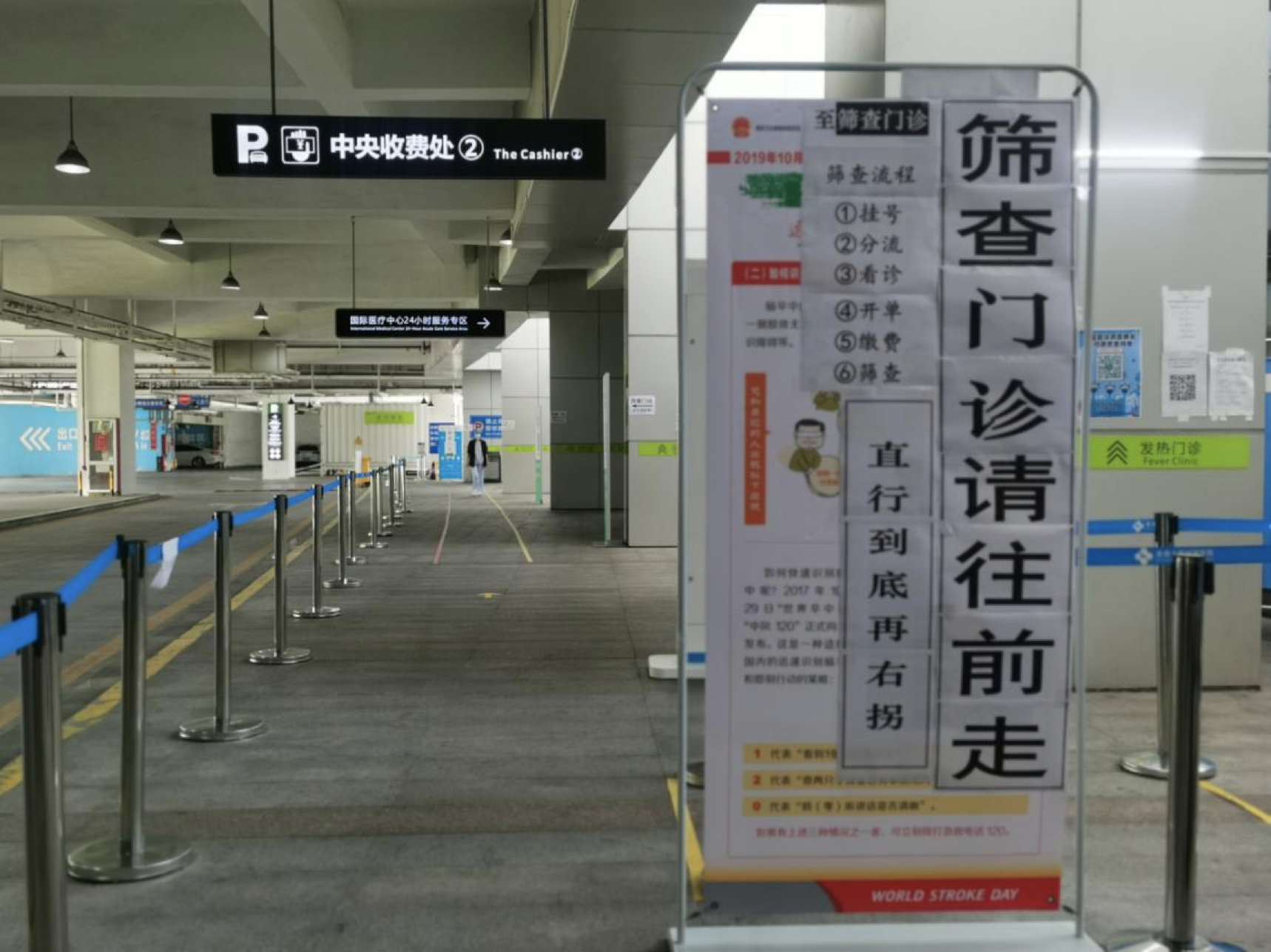 港大深圳医院上线核酸筛查门诊，多平台均可预约