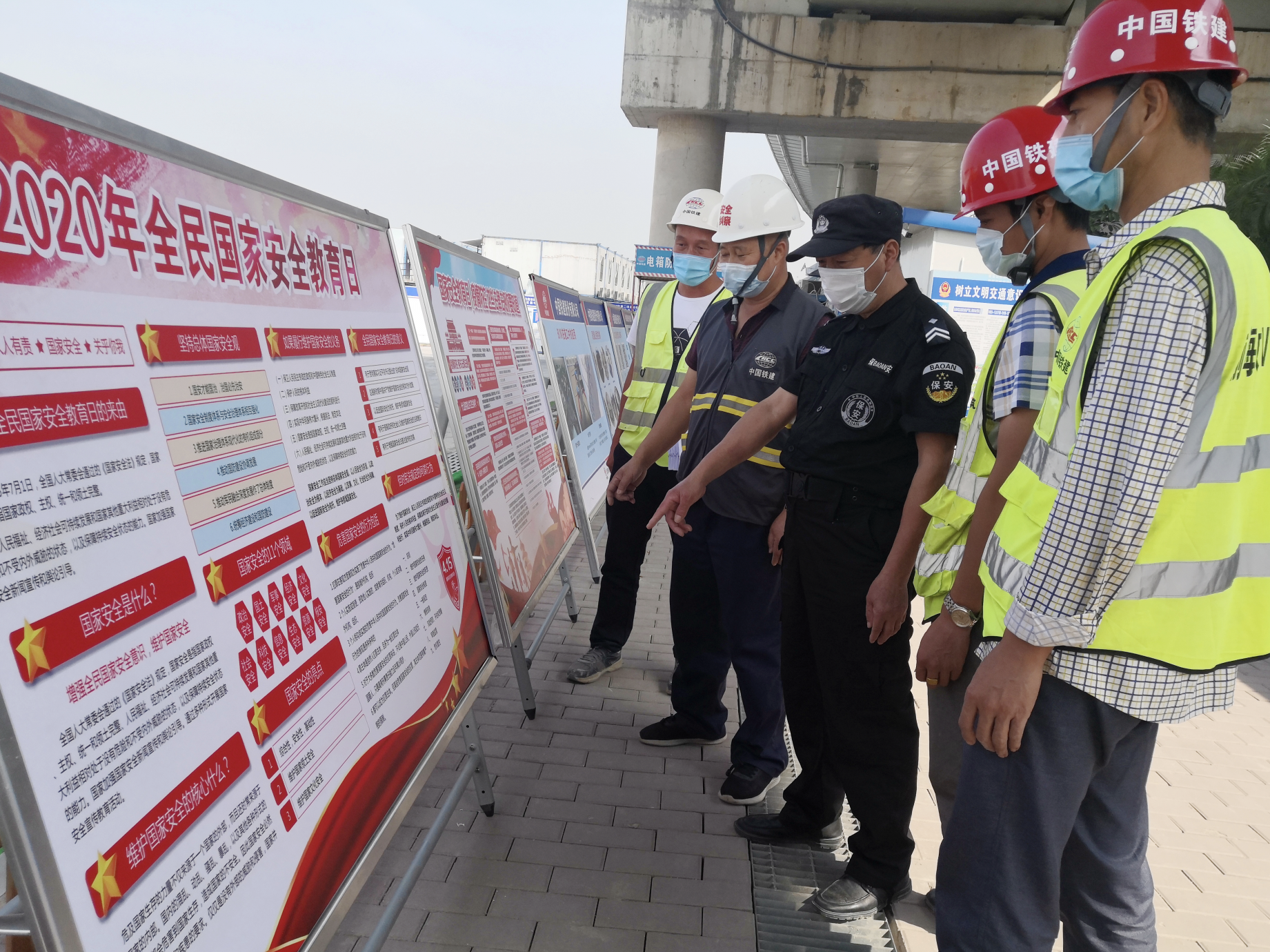 树立国家安全观，铁建南方把主题教育带到工地