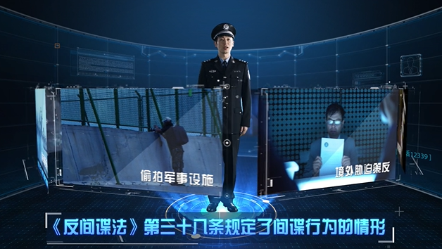 警惕！危害国家安全的行为，离我们并不遥远