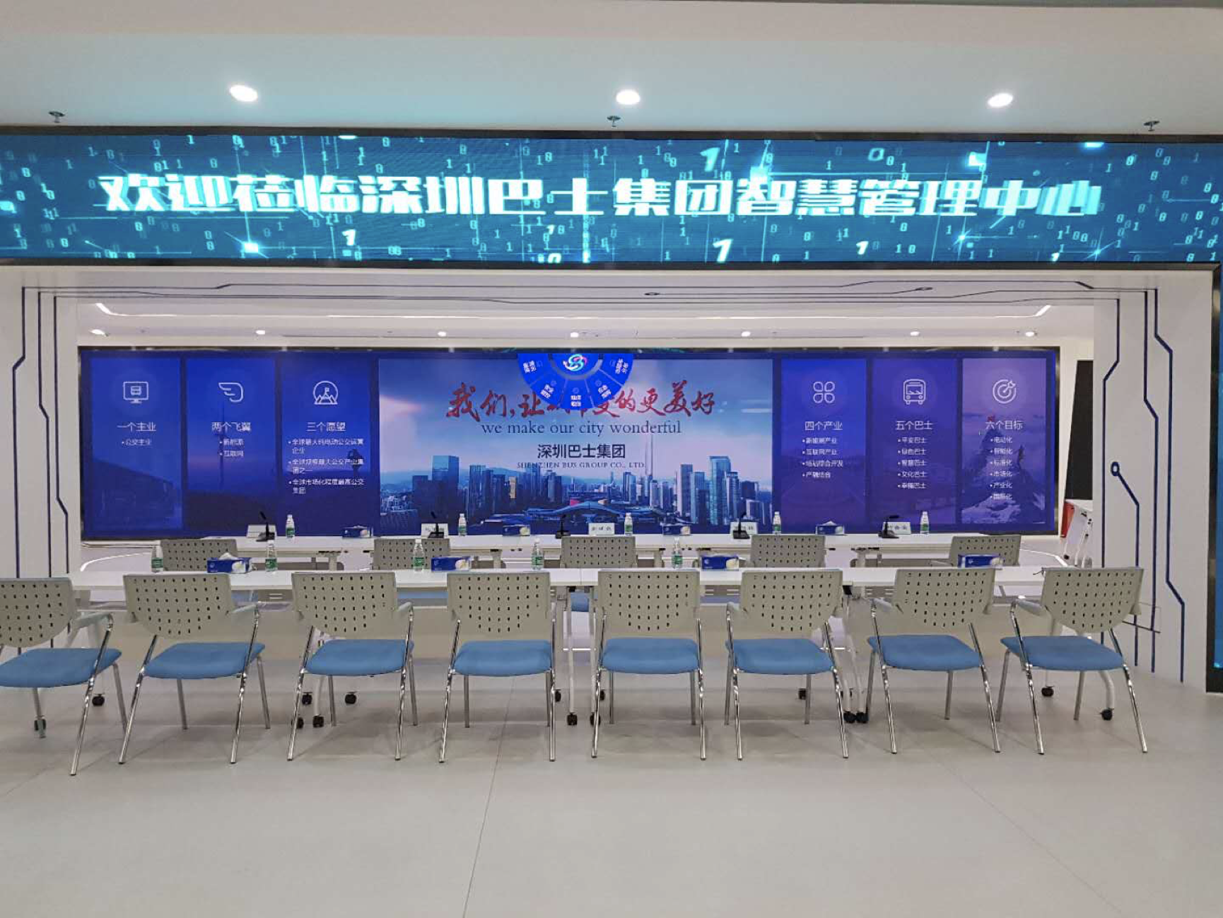 深圳巴士集团：与世界同行分享公交抗疫经验 