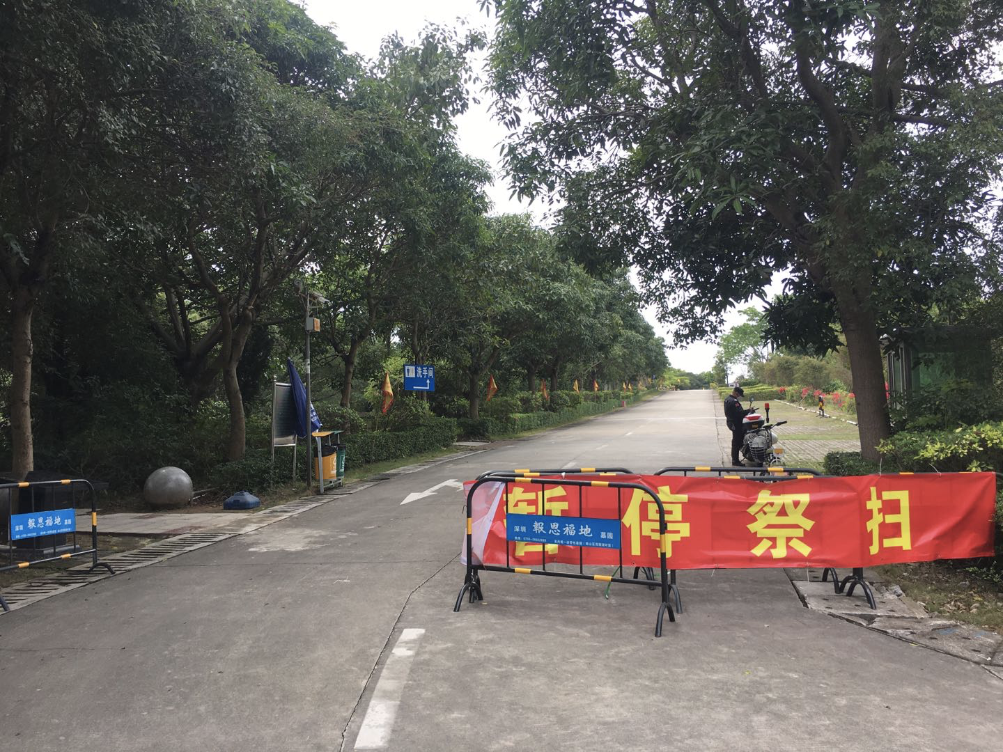 記者現場走訪西麗布吉等地深圳市民自覺文明祭掃墓園周邊車流暴跌