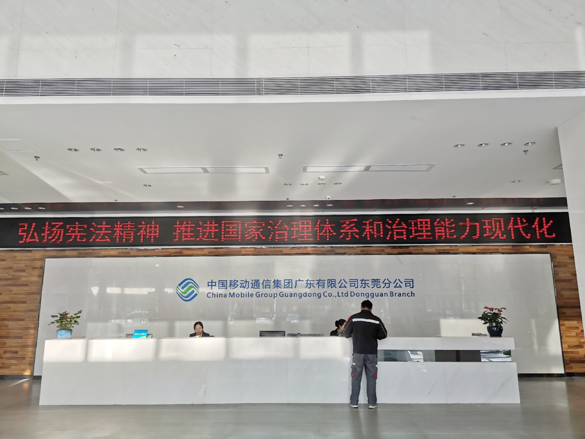 东莞60家企业获评省级“法治文化建设示范企业” 数量连续三年全省第一
