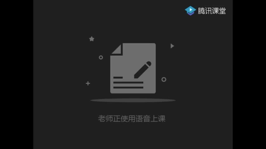高二历史：明治维新的背景 授课教师刘龙缘