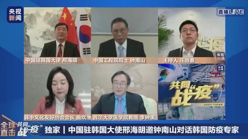 什么时间复学？钟南山回应