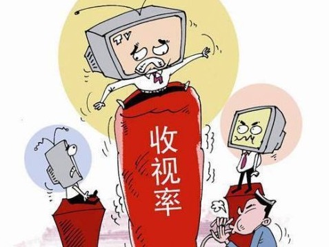 ​国家广电总局发文：不得制造虚假收视收听率