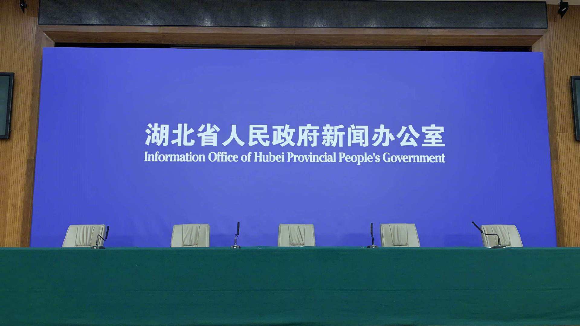 直播回顾 | 湖北省新型冠状病毒肺炎疫情防控工作新闻发布会