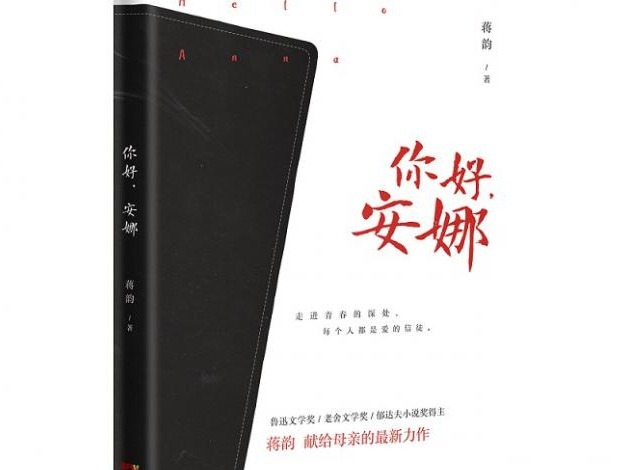 4•23图书博览会|花城出版社：浪漫与深情赋予文学含意