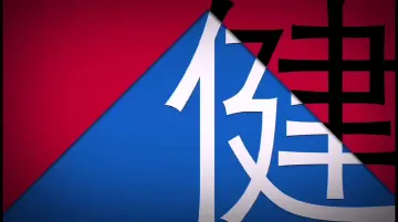 高一体育：平方运动教学 授课教师李露