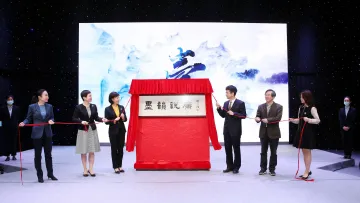 光明区“三不”一体推进工作试水 《墨韵说廉》特色廉政教育栏目首播
