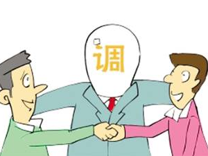 盐田街道成功化解一起来深务工人员房屋租赁纠纷
