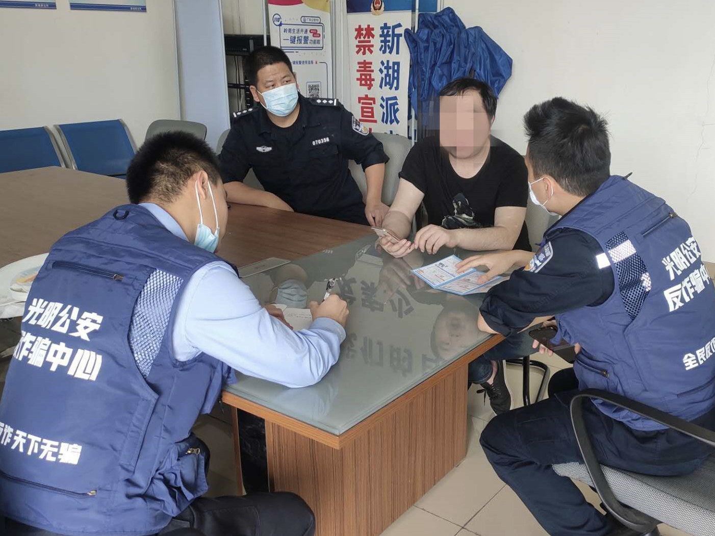 争分夺秒！光明警方连续阻止两起电信诈骗案件