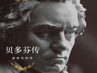 4•23图书博览会|浙江大学出版社启真馆：与一个个伟大灵魂相遇