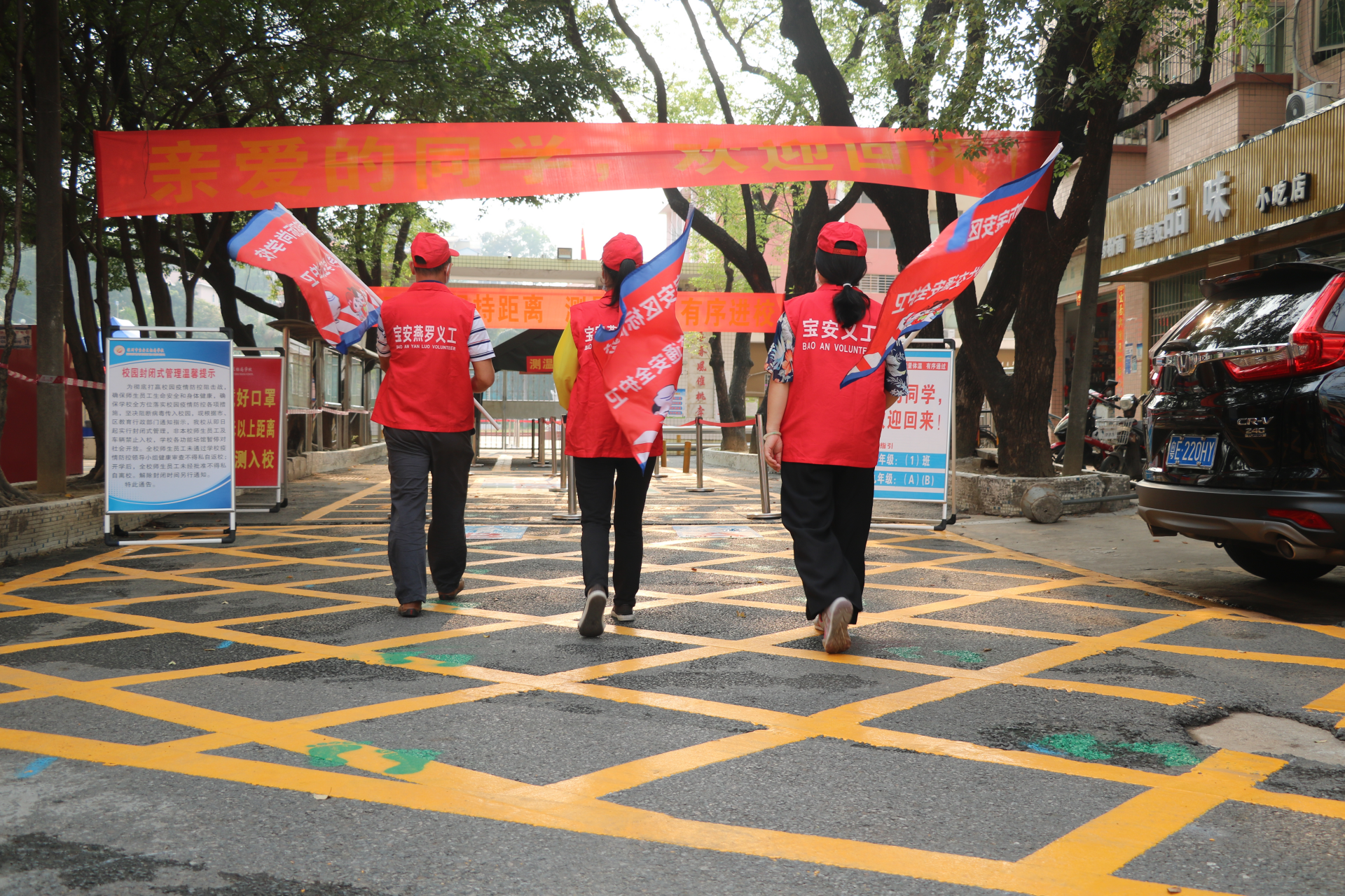 红马甲成燕罗街道复学学园一道靓丽风景线