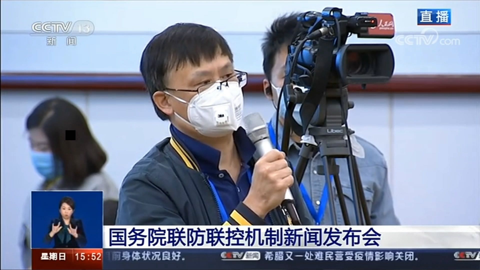 如何巩固环卫工对城市公共区域消杀等成果？读特记者在国务院新闻发布会上提问