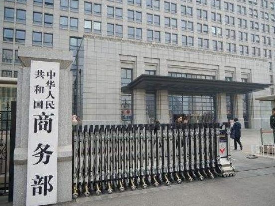 商务部：努力减少中美双边经贸关系中的不稳定因素