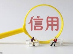 《深圳市建筑市场主体信用管理办法》发布实施  C级信用企业将被限制市场准入