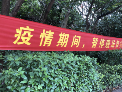深圳祭祀场所已实施祭扫管控，交警提醒市民切勿盲目前往