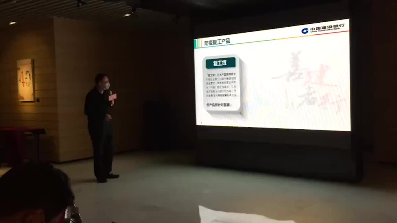 疫情有难一起扛！深圳银企对接服装行业解决融资难题